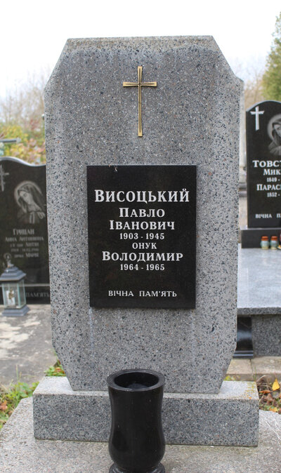 Могили жертв радянських репресій