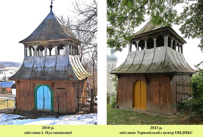 Вигляд дзвіниці у 2010-му і 2023-му рр.